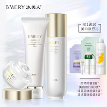 美白去黃護(hù)膚品