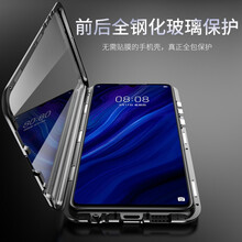 Marchic P30/p30pro 手機(jī)殼/保護(hù)套