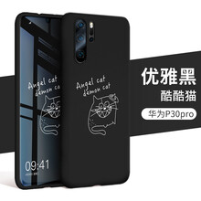 簡約蘋果保護(hù)套，讓你告別裸奔！