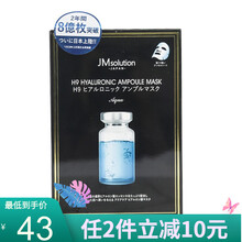 清爽面膜，讓肌膚不再干燥！