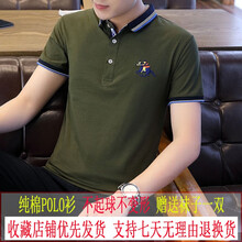 克姆奇 短袖 男士T恤 軍綠色（送襪子） 