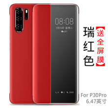 守機工坊 華為P30 Pro 手機殼/保護套