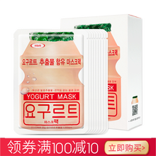 itibiti面膜補(bǔ)水保濕，細(xì)致毛孔，舒緩修復(fù)，提亮膚色