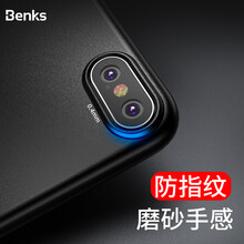 蘋(píng)果防刮手機(jī)殼