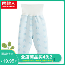 提花保暖內(nèi)衣加