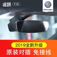 車(chē)載防眩鏡