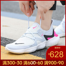 耐克（NIKE）跑步鞋AQ1316-101-19夏季 