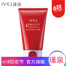 保濕,保濕,怎么樣,面膜,面膜,瑾泉,瑾泉