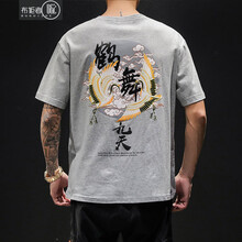 布柜者（BUGUIZHE） 短袖 男士T恤 DX011灰色 