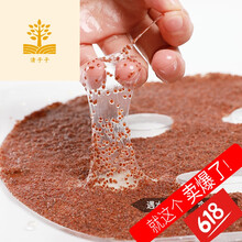 韓紀(jì)面膜提亮膚色