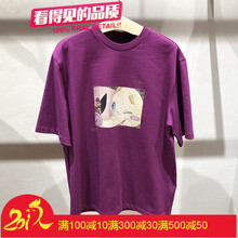 百搭條紋，打造甜美少女風(fēng)