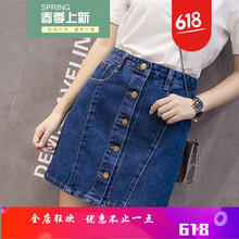 網(wǎng)紗半身短裙，打造優(yōu)雅女神