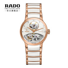 rado,rado,女士,女士,手表,排名,雷達,雷達,手表,瑞士,瑞士,排行榜,推薦