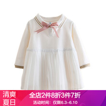 寶寶白色百褶裙