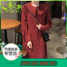 元素,流行,套裝,辣椒,趨勢(shì),新款,樣式