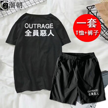 C2潮朝（C2CHAOCHAO） 短袖 男士T恤 惡人短袖黑色+惡人短褲黑色 