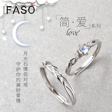 同心結(jié)戒指