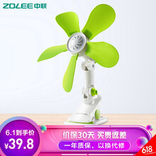 電風扇包郵臺式