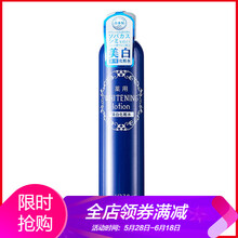 精華滿減