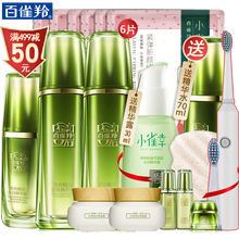 肌初賦活致臻套裝