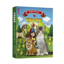 書寵物