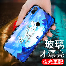 豐哲（FengZhe） 榮耀play 手機(jī)殼/保護(hù)套