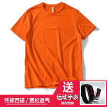 潛徒（QIANTU） 長(zhǎng)袖 男士T恤 【虎】桔黃 【1901 送運(yùn)動(dòng)表】 
