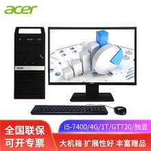商用電腦主機，暢玩游戲不卡頓！
