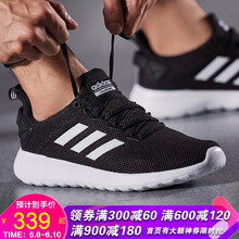 adidasi秋季跑鞋