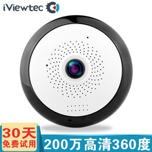 iviewtec SW-IHXTP1-C1-211 智能家居 360度全景200萬
