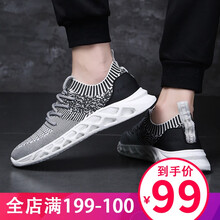 尚特公牛（SONTE BULL）男士灰色 39