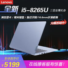 辦公娛樂兩不誤，i7游戲本更方便