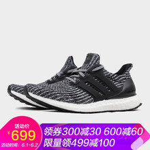 怎么樣,阿迪達斯馬拉松,阿迪達斯馬拉松
