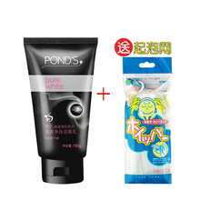 美白潔面，讓你的肌膚更水嫩