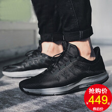 耐克（NIKE）跑步鞋AA7406-101 ZOOM WINFLO 5 