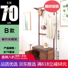 簡(jiǎn)易實(shí)木衣架，收納好幫手