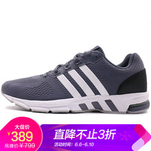 adidas秋季運(yùn)動(dòng)鞋