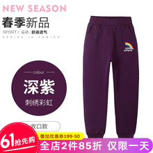女童,排名,女童,排行榜,瑤嵐,長(zhǎng)褲,長(zhǎng)褲,瑤嵐,推薦