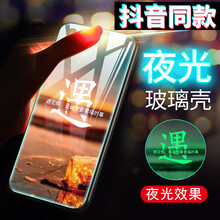 SKSK 華為p30 手機(jī)殼/保護(hù)套