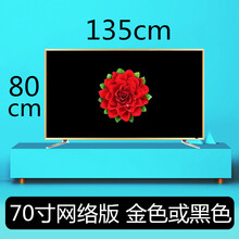 大屏電視，讓你的生活更暢快