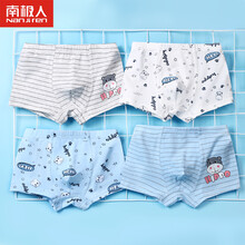 精梳棉兒童內(nèi)褲