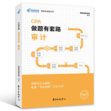 套路書