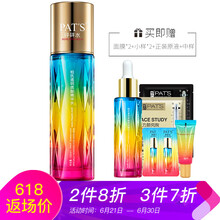 柏氏（PAT'S）爽膚水 100ml