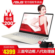 怎么樣,頑石,頑石