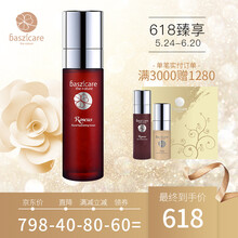 美國(guó)柔膚水