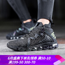 輕便透氣跑步鞋，運(yùn)動(dòng)更舒適