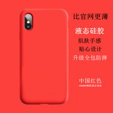 時(shí)尚手機(jī)殼，讓生活更輕松
