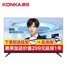 konka,konka,ƽ��,ƽ��,Һ��,����,����,Һ��,����,����,����,���а�,�Ƽ�