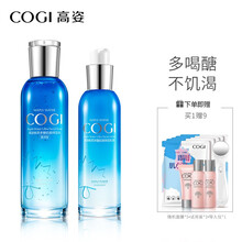 高姿化妝品