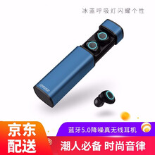 emuse  耳機(jī)/耳麥 入耳式，耳塞式